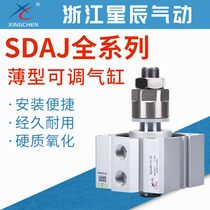 Stars pneumatic adjustable stroke thin cylinder SDAJ12 16 20 25 32 40 50 63-10-15-20