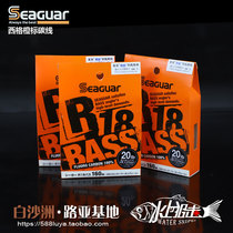 Siger Carbon Line Seaguar R18 Orange Label Luther Fluorocarbon Wire Ultra Soft Black Bass Line Subline 160M disc