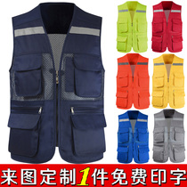 Summer mesh work clothes vested in vest and summer construction of vest on behalf of the construction site in summer to print logo vest