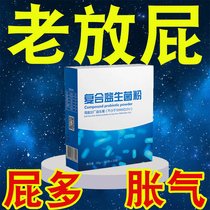 Belly flatulls a lot more often fart doesnt digest the gut fart and its a bit of an air hiccup and its a bit of an old bloating and its a little bit too much.