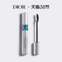 (Time-limited Plus) Dior Dior Stunning Spin the mascara waterproof slim and thick and dense without fainting