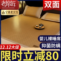 The old seaman cool the three - piece set 1 8m bed folded thickness seat 1 5 m double summer cool seat 0 9 single