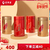 Wuyi Star Dahongpao AM Series combination 500g tea canned Wuyi rock tea Dahongpao bulk Oolong Tea