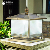 Fengming solar all copper column head lamp wall lamp outdoor waterproof door pillar lamp home Villa courtyard wall head lamp