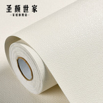 Environmental protection formaldehyde-free white wallpaper self-adhesive 2020 new thick waterproof bedroom living room room background wall paper
