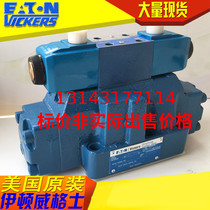 VICKERS Trinity Pump Truck Accessories EATON Wigs EATON VICKERS DG5V8H8CETVMUH10