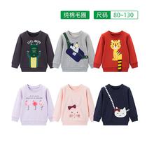 20 new boys and girls terry sweater Qianqijia children pure cotton sweater three-dimensional towel embroidery pattern 1-7 years old