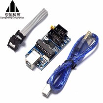 AVR microcontroller dedicated download USBtinyISP downloader Download cable USB interface