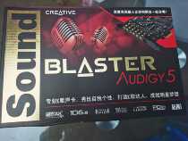 Innovative A5 sound card 7 1 built-in independent sound card PCIE mobile phone live broadcast ksong 5 1 sound card