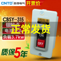 CNTD Changde power press buckle switch self-lock seizure switch CBSY-315 15A 220V 380V