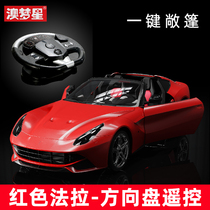 Australia dream star convertible large electric remote control car toy car toy boy charging drift run racing car for children