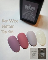 Japan imports Vetro pull suede leather exempt from washing frosted seal layer feather-like soft new process durable nail-gel