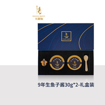 (courtesy kit) Caruga sea boree sturgeon 9 years raw caviar sushi caviar ready-to-eat fish seed sauce 30g * 2