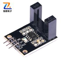 Wide-body anti-emission photoelectric sensor Infrared anti-emission counting sensor Sensor module code plate speed measurement