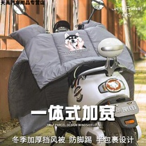 Battery car motorcycle wind shield by winter plus velvet thickened wind shield cold and rainproof small electric car Winter enclosure