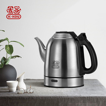 Jigu kettle heat preservation integrated tea special electric kettle home intelligent constant temperature electric tea stove cooking teapot