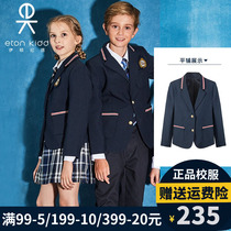 Eaton Gide School Uniform School of Boys and Girls Clothes Small Super Super Students Tibet Young Blue Small Suite 13Z104