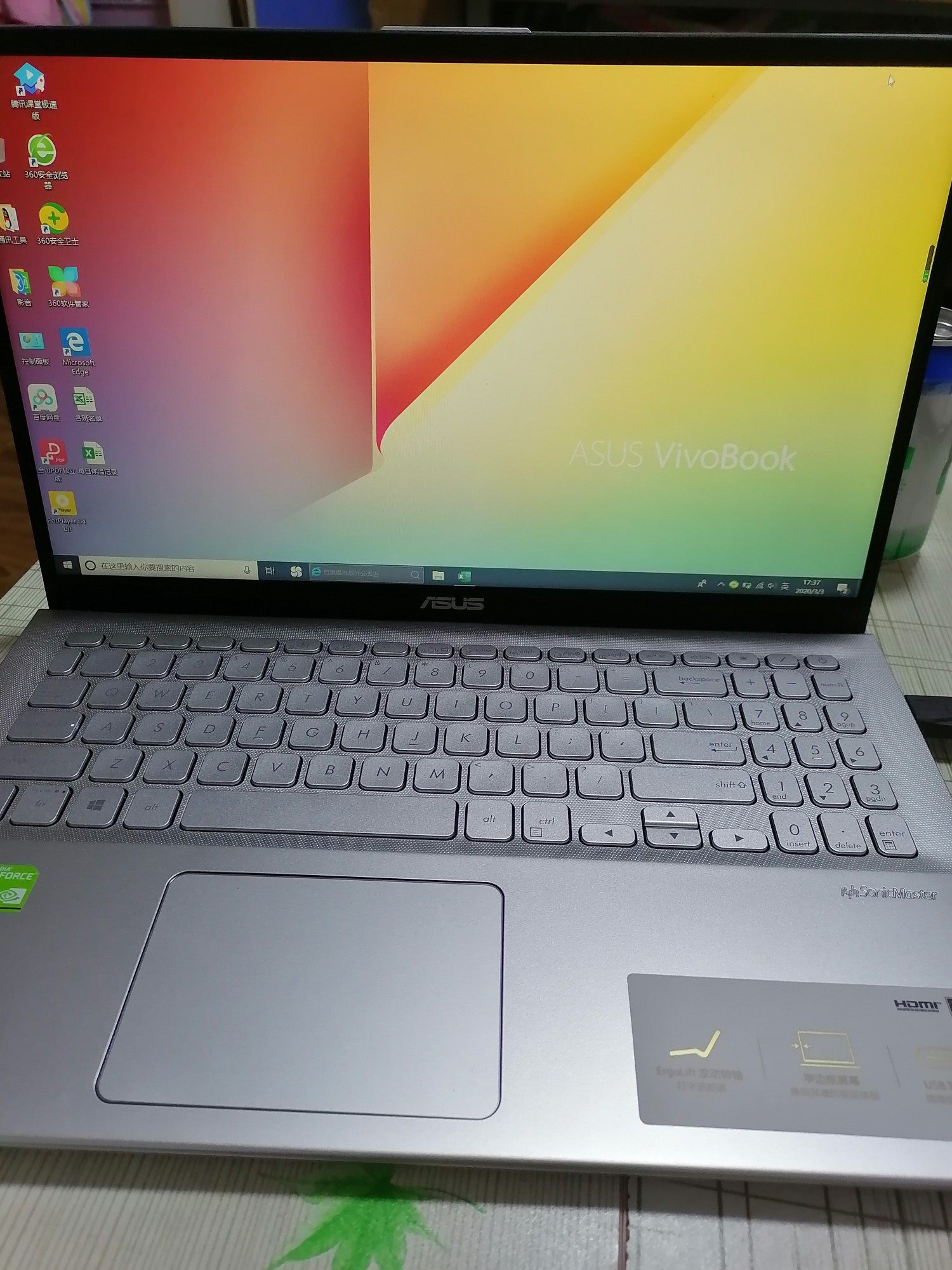懂行的说下ASUS华硕VIVOBOOK15S到底怎么样?质量和售后好吗