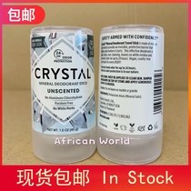 Spot Crystal Deodorant Stick Unscented natural mineral No aluminium free of fragrant stone