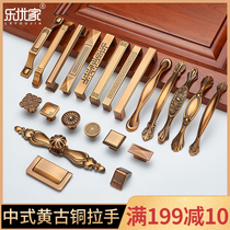 Imitation antique yellow antique bronze handle cabinet cabinet door modern minimalist furniture cupboard small cabinet new Chinese wardrobe drawers doorknob