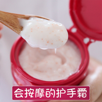 Shiseido moisturizing and hydrating moisturizing skin rejuvenation autumn and winter anti-dry cracking urea red can hand cream