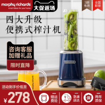 Mofei portable juicer Multifunctional small electric fruit juicer cup Household cooking juice mixer