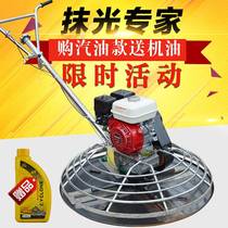 Custom concrete cement pavement polishing machine Gasoline concrete grinding machine Polishing cement floor polishing