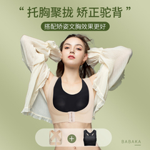 Backbijia new womens sports underwear no size beauty back bra incognito rim invisible bra 2020 explosion