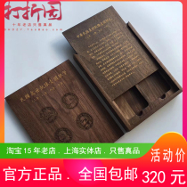 Old Money House. Big head four year set box. Black Walnut 4 Grade Coin Gift Display Silver Dollar Coin Collection Box