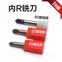 5 Tungsten steel R0R1R1R5R2R4 75 R3 alloy edge R0 inverse internal R milling cutter R 5 angle inverted