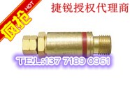 Pipe tempering retainer FA20PO(oxygen)FA20PF(gas) Jierui tempering retainer