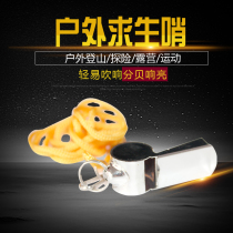 Stainless steel whistle Survival whistle Referee whistle Coach whistle Metal whistle Sports whistle with lanyard