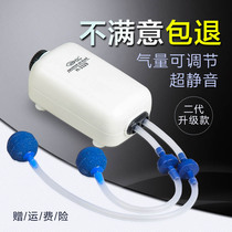 Fish tank oxygen pump aerated pump ultra-quiet aerator aerator aerator small household oxygenator fish oxygen pump