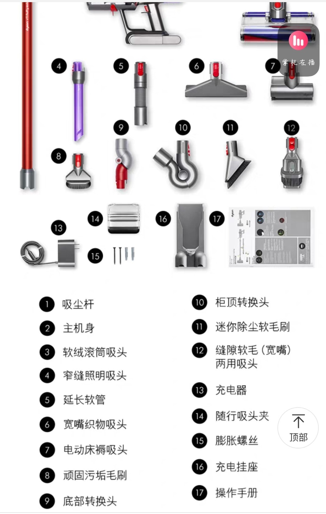 居家打扫用dyson戴森v11fluffy怎么样质量烂不烂后悔要跳楼
