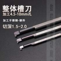 Inner hole groove knife small inner hole cutting tool Rod small diameter inner hole turning tool integral tungsten steel processing stainless steel special copper aluminum