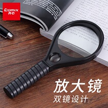 Qi Xin HD magnifying glass for the elderly 10 times reading maintenance mobile phone handheld double mirror with children Students with the elderly portable send parents high-magnification mirror