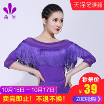 Dao Qiao Latin Dance Top Female Adult New Autumn Tassel Professional Dance Practice Clothes Dance Clothes 2021
