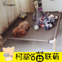 Spot Hugs cool lot summer cool ventilation cooling cool bed Pet nest Cool bed cool house