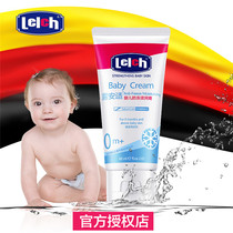 (Official authorized store)Lu Anshi baby antifreeze moisturizing cream soothes dry autumn and winter body care moisturizing