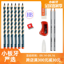 Sprint music Cave Hole pencil HB6 gift rich writing homework students Children