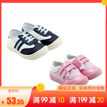 Bysney childrens shoes spring and autumn baby baby step shoes toddler shoes mens treasure womens soft bottom cloth shoes