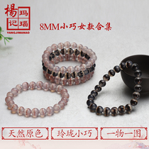 Womens natural pure primary color red purple black agate bracelet 8mm beads student same material bracelet womens simple jewelry