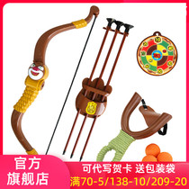 Bear Infested archery Bow and arrow childrens toy set Sucker shooting outdoor traditional bow target sports fitness boy