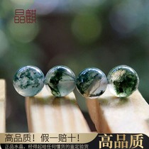 Natural aquatic agate bracelet loose beads Ice seed chalcedony crystal beads diy handmade material woven beaded accessories