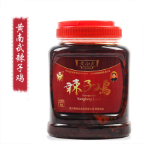 Guizhou Featured Snack Spicy Chicken Hot Pot polyps Yang Lang Huang Nanwu Spicy chicken Spicy Chicken Flavor 1000g bottled