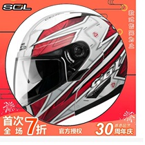 Taiwan Imported Sol Motorcycle Helmet Double Lens Reveal Helmet Full Helmet SM-2 Chrono Plain