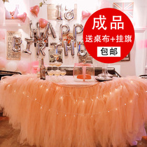 Birthday decoration Baby chair tutu gauze table skirt Childrens dining chair gauze skirt Birthday decoration Gauze scene layout