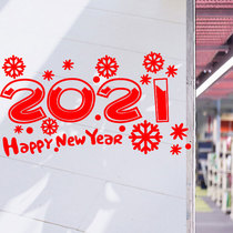 New Year Christmas decoration stickers Spring Festival Decorative Glass stickers Window Stickers Wall stickers Spring Festival 2021 Year of the Ox snowflake