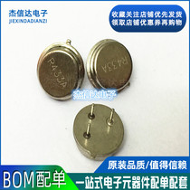 433 92MHZ 433 92M LR1 433 92 Crystal filter sound meter Crystal tripod cylindrical