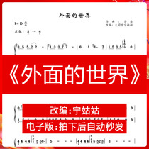 Outside World D Tune Solo Guzheng Great Division Löning Aunt Pure Zither Video Automatically Shipped